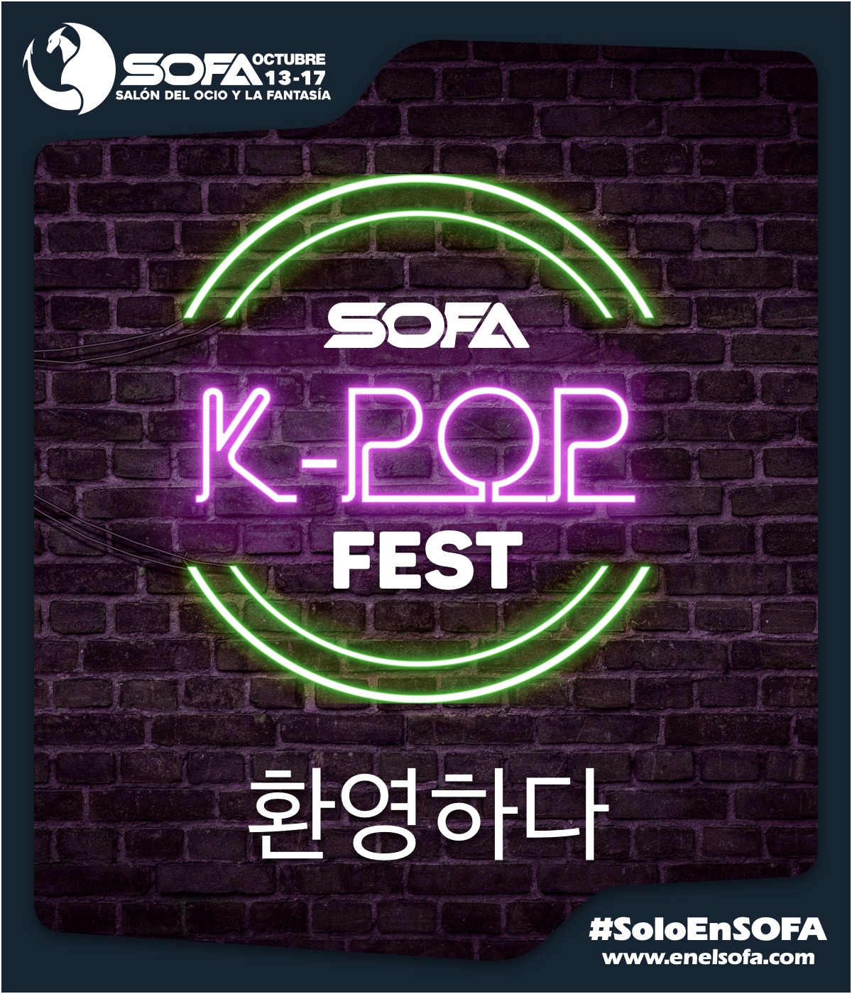 SOFA 2022 ¿Quieres boletas dobles? Canal Trece